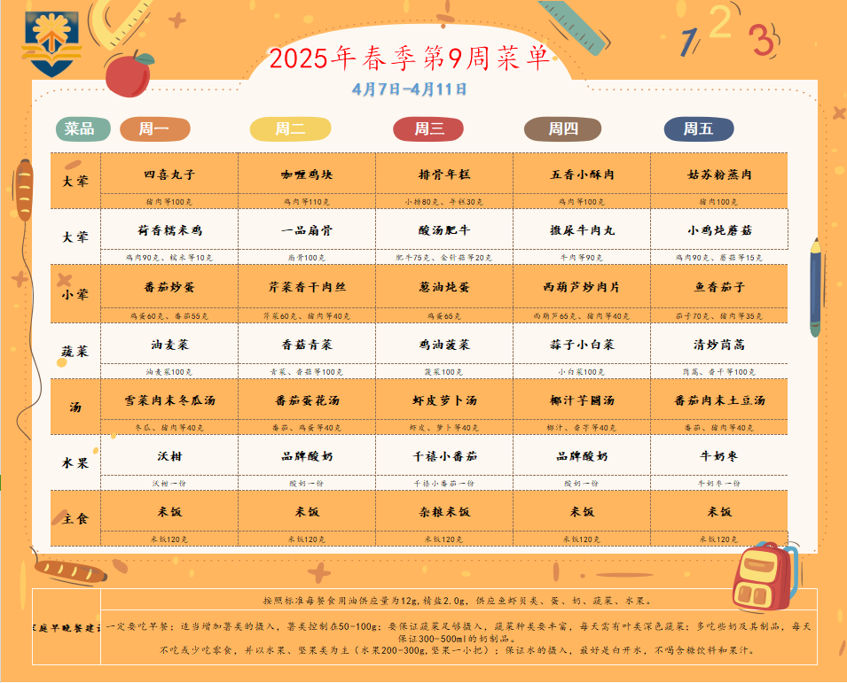 4febfc61d050437cadcc8b9bb02e6e93.png