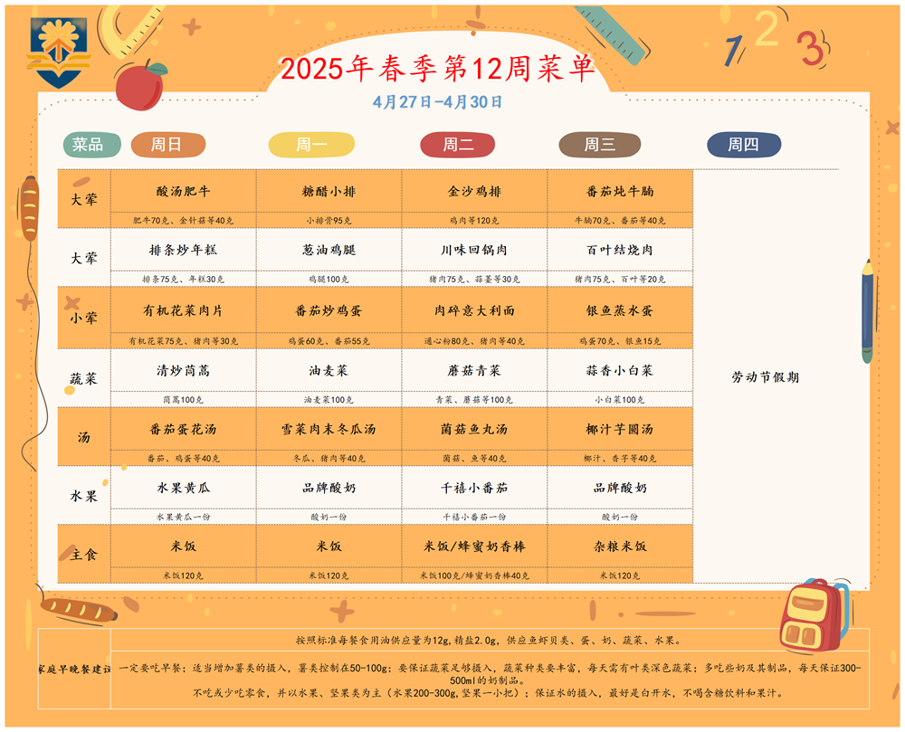 35a8d6fbb8524ddfa8a928cc83f71c8f.png